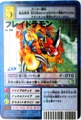 Bo-708 tCh [DZNO220]