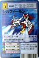Bo-713 VtB[ [DZNO224]