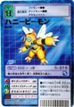 Bo-725 nj[r[ [DZNO234]