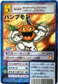 Bo-730 pv [DZNO239]