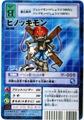 Bo-739 smbL [DZNO247]