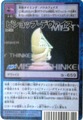 Bo-743 rVbvEf@CX [DZNO249]