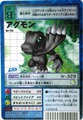 Bo-754 AO [DZNO259]