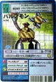 Bo-758 ou [DZNO262]