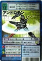Bo-760 Ah [DZNO264]