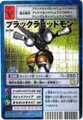 Bo-761 ubNsbh [DZNO265]