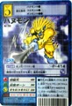 Bo-766 nk [DZNO270]