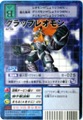 Bo-768 ObvI [DZNO272]