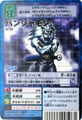 Bo-769 pW [DZNO273]