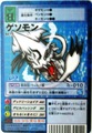 Bo-773 Q\ [DZNO276]