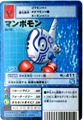Bo-774 }{ [DZNO277]