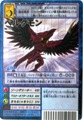 Bo-778 xO [DZNO278]