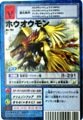 Bo-783 zEIE [DZNO281]