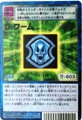 Bo-794 D-[ [DZNO285]