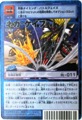 Bo-797 lKEPCu [DZNO288]