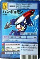 Bo-1036 nM [DZNO309]