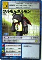 St-83 񂴂 [DZNO327]