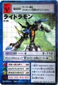 St-120 Ch [DZNO328]