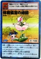 St-220 x틦̒ [DZNO342]
