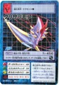 St-269 NT [DZNO344]