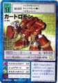 St-292 K[h [DZNO345]