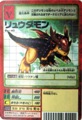 Bx-40 E_ [DZNO353]