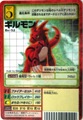 Bx-52 M [DZNO355]