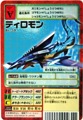 Bx-59 eB [DZNO357]