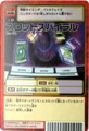Bx-70 XbgXpC [DZNO359]
