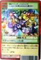 Bx-71 I[gRv[g! [DZNO360]