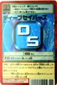 Bx-72 fB[vZCo[Y [DZNO361]