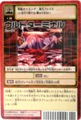 Bx-74 Eh^[~i [DZNO363]