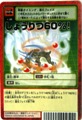 Sx-32 傤60%! [DZNO367]