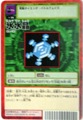 Sx-37  [DZNO369]