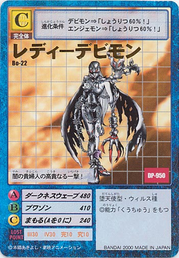 Bo-22���f�B�[�f�r���� []