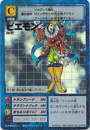 Bo-42�s�G���� []