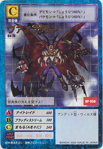 Bo-76���@���f���� []