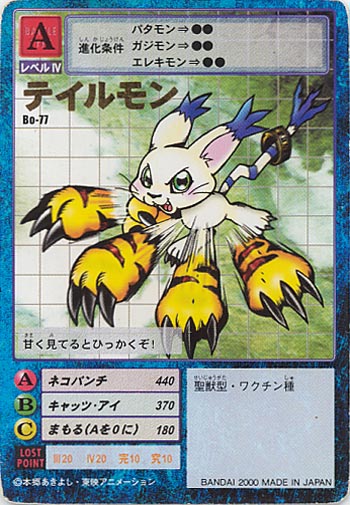 Bo-77�e�B������ []