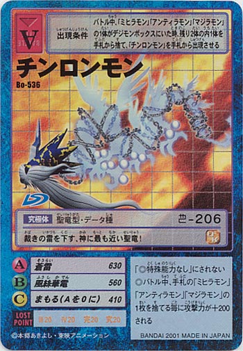 Bo-536�`���������� []