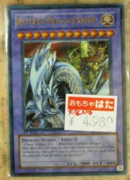 �p��� MASTER OF DORAGON KNIGHT []