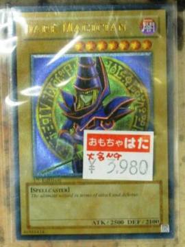 �p��� DARK MAGICIAN []