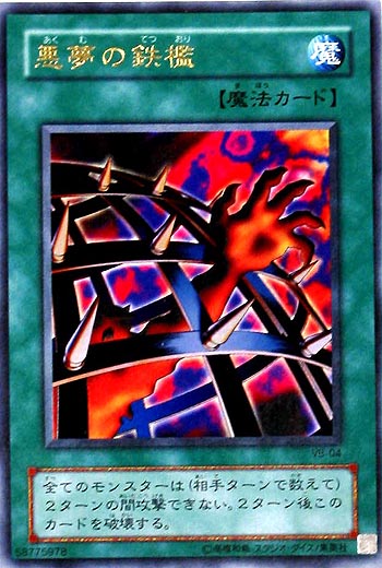 MA06 �����̓S�B []