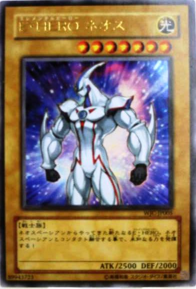 E-HERO�l�I�X []