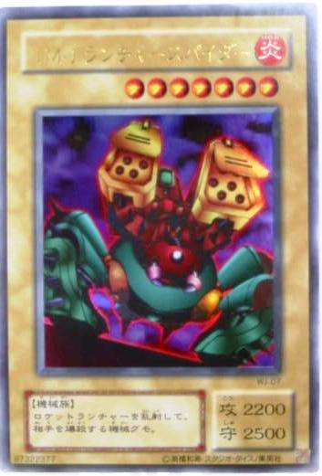 M-1�����`���[�X�p�C�_�[ []