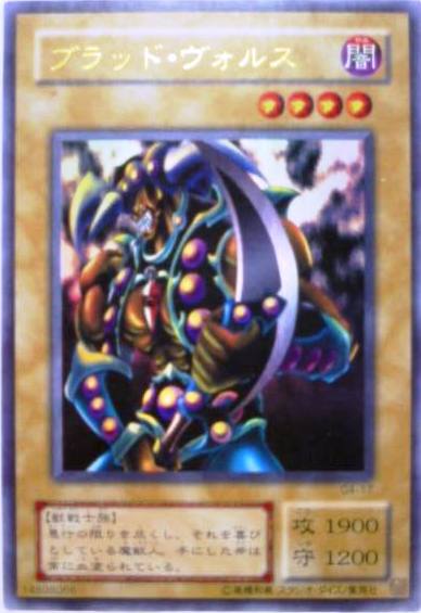 �u���b�h�E���H���X�Q []