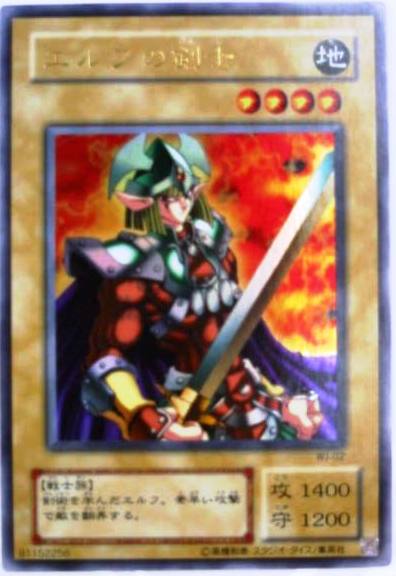 �G���t�̌��m�P []