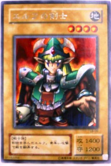 �G���t�̌��m2 []