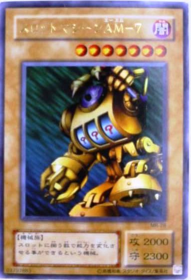 �X���b�g�}�V�[��AM-7U []