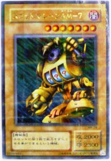 �X���b�g�}�V�[��AM-7P []