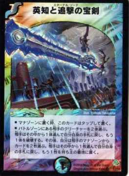  SR pmƒǌ̕󌕁iG^[iE\[hj []